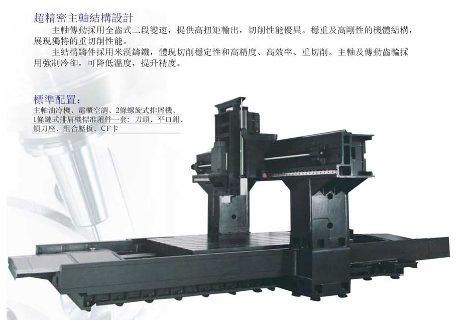 CNC-LM2016-三亿体育·三亿官方网站-三亿(中国)
